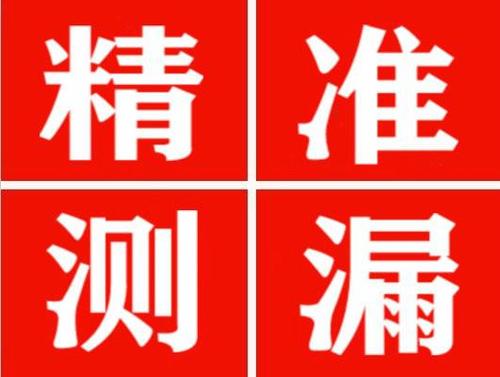安陆暖气管漏水都是什么原因造成的呢？